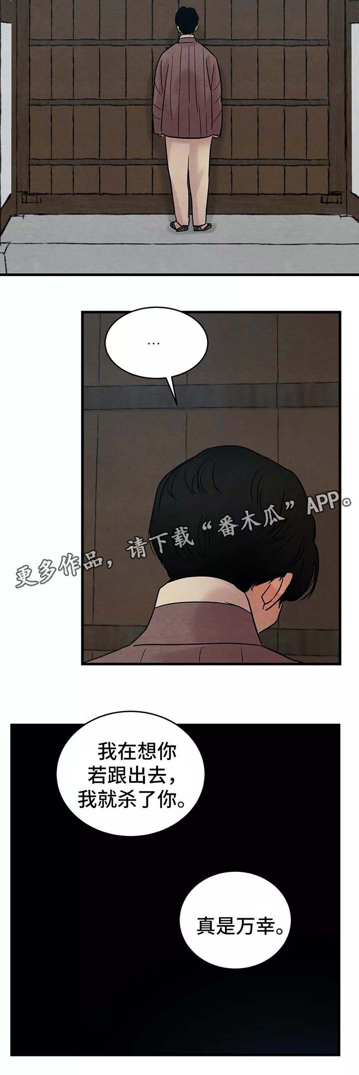 第46章：你究竟喜欢他哪里
