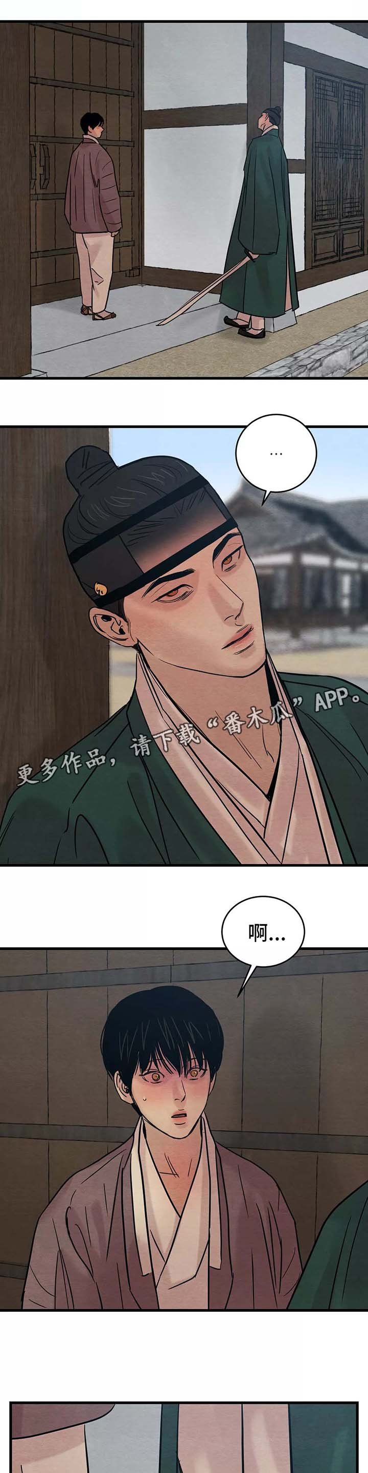 第46章：你究竟喜欢他哪里