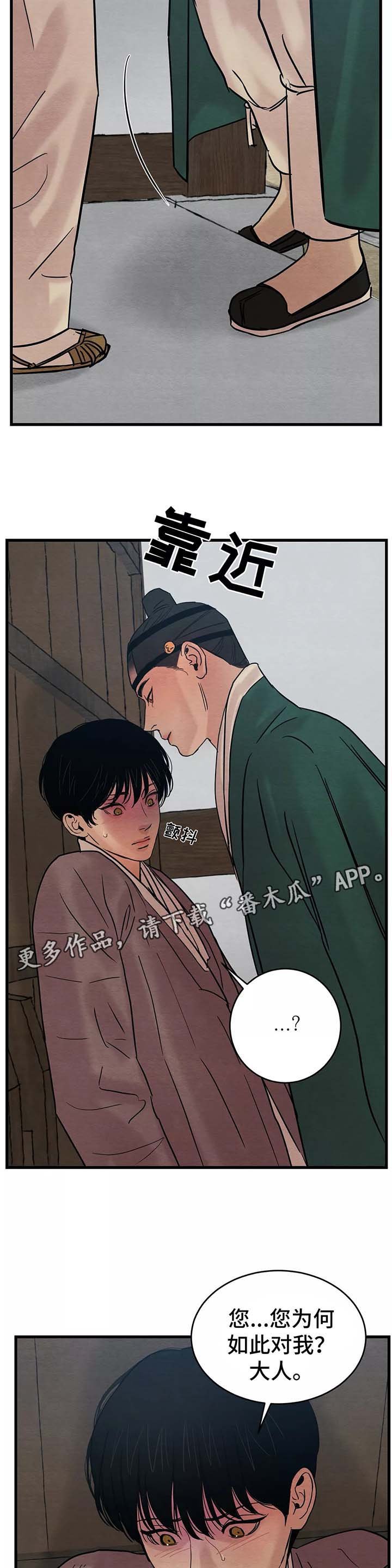 第46章：你究竟喜欢他哪里