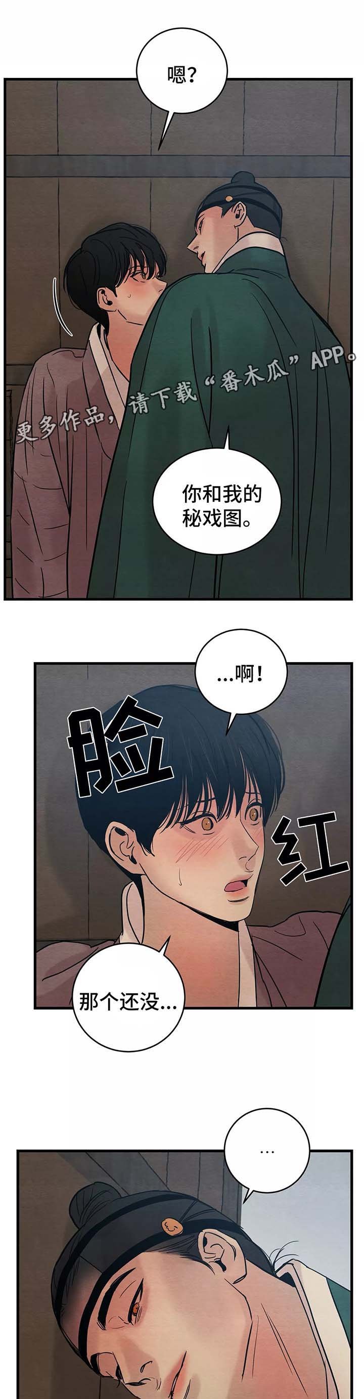 第46章：你究竟喜欢他哪里