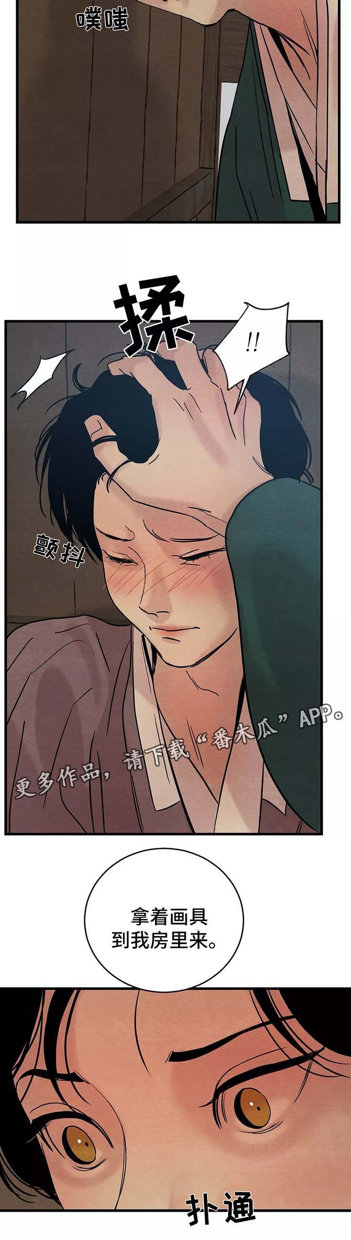 第46章：你究竟喜欢他哪里