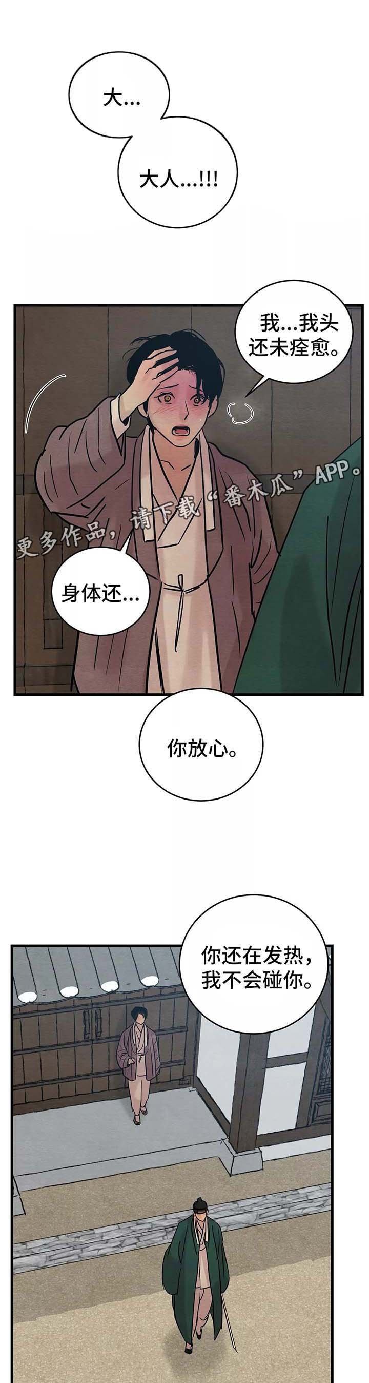 第46章：你究竟喜欢他哪里