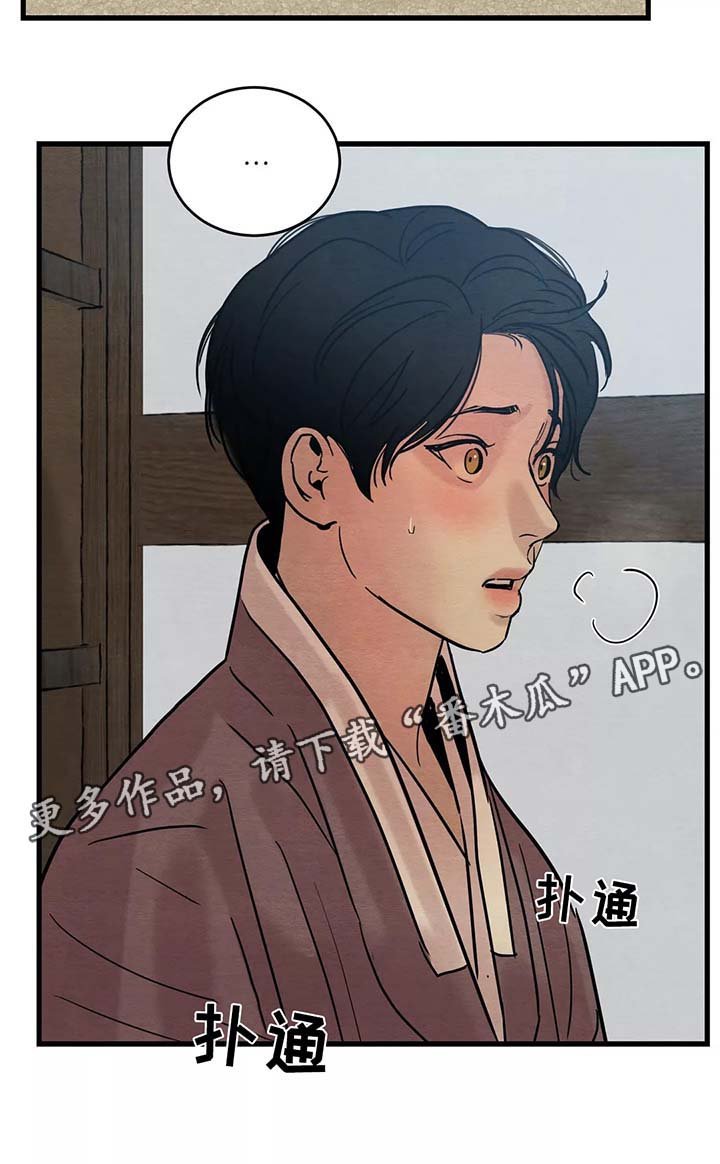 第46章：你究竟喜欢他哪里