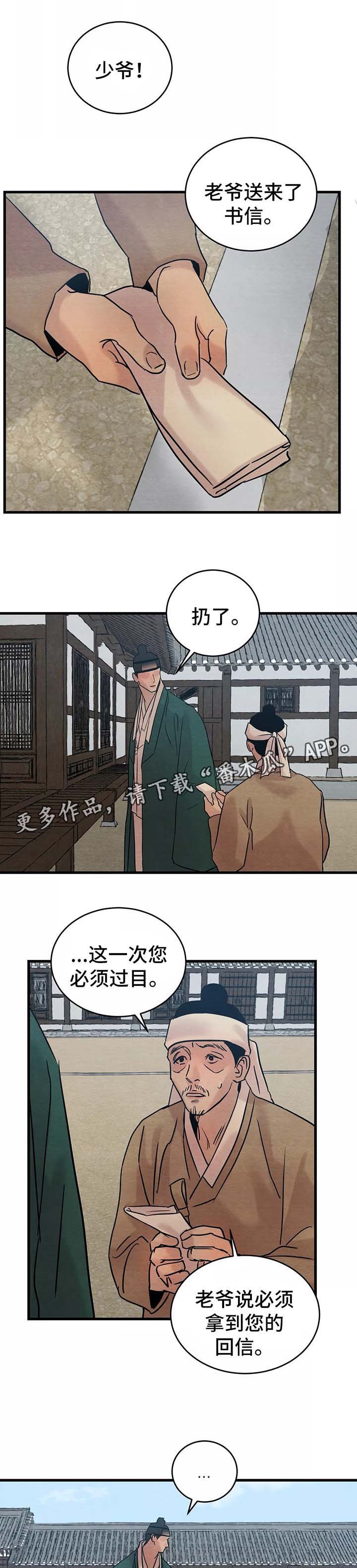 第46章：你究竟喜欢他哪里