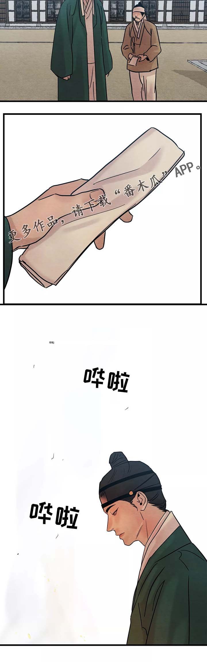第46章：你究竟喜欢他哪里