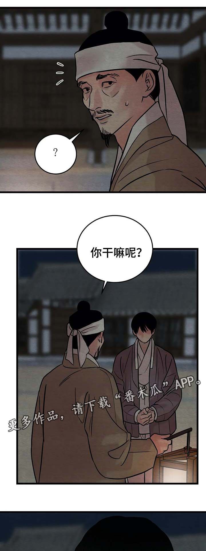 第47章：变得奇怪的心