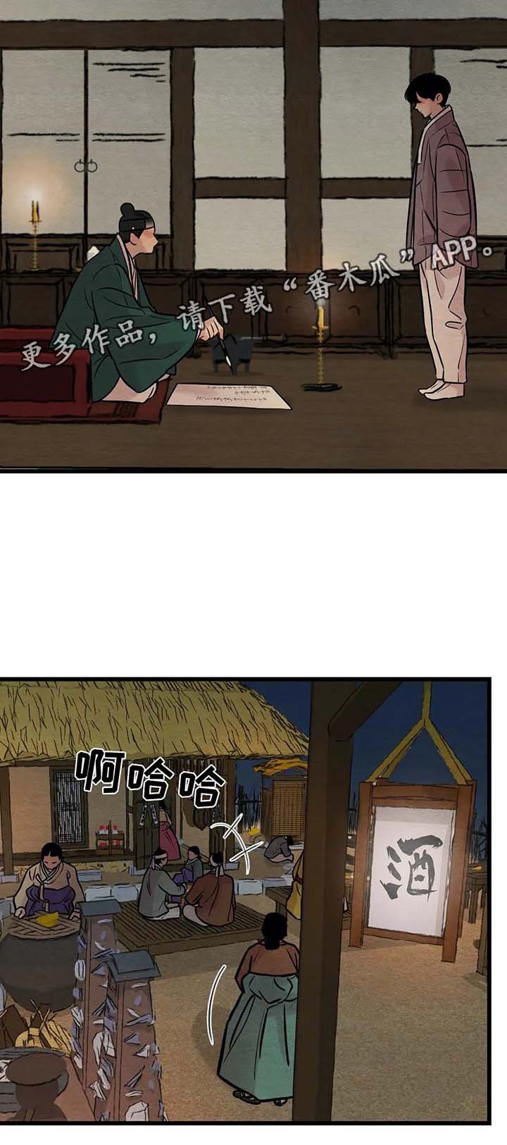第47章：变得奇怪的心