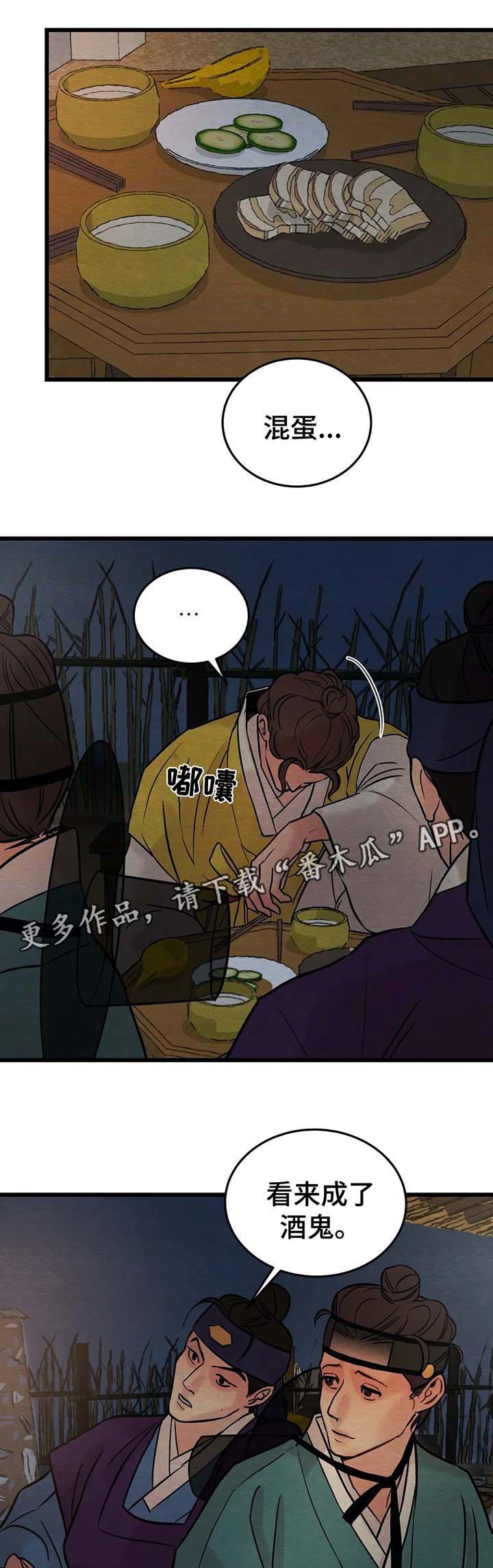 第47章：变得奇怪的心