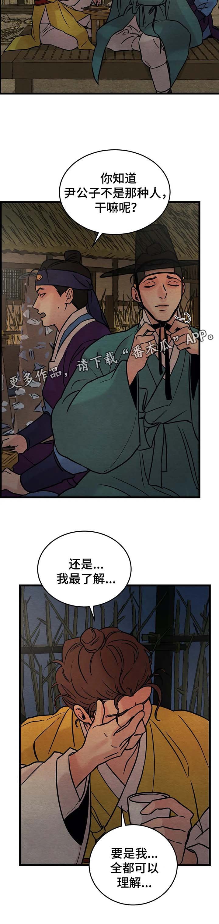 第47章：变得奇怪的心