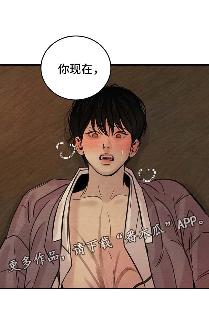 第48章：闺中密事
