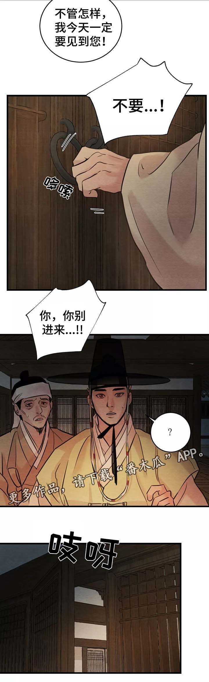 第49章：弟弟来访