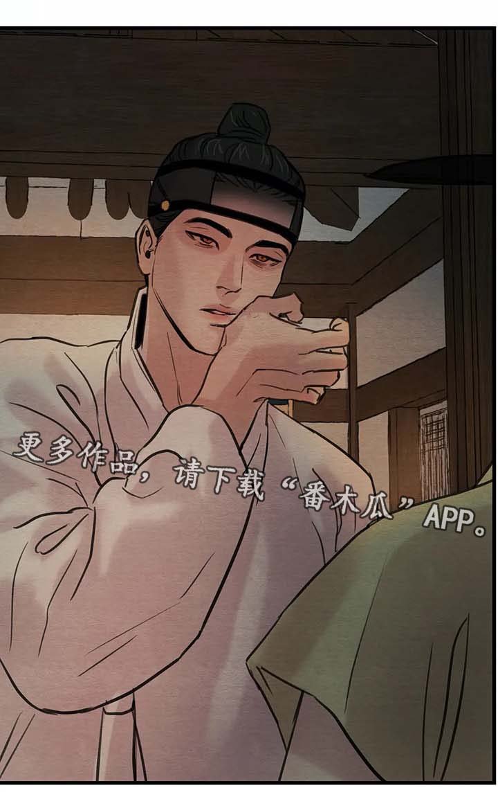 第49章：弟弟来访