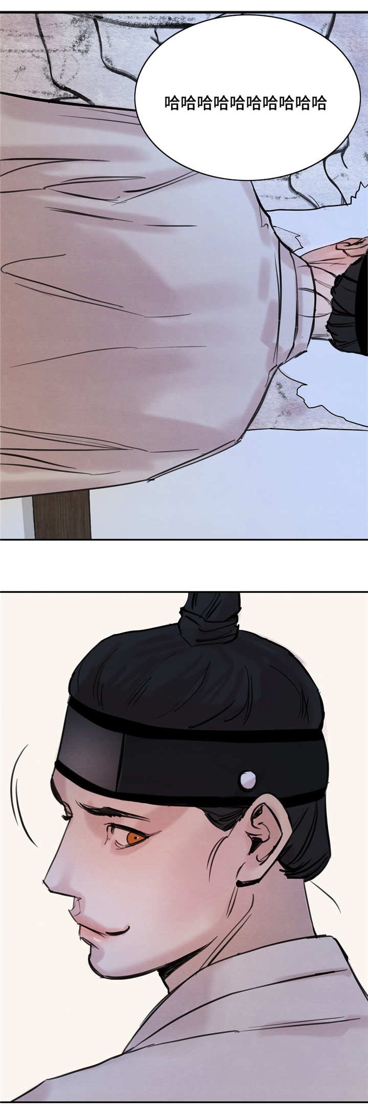 第5章：知画少爷