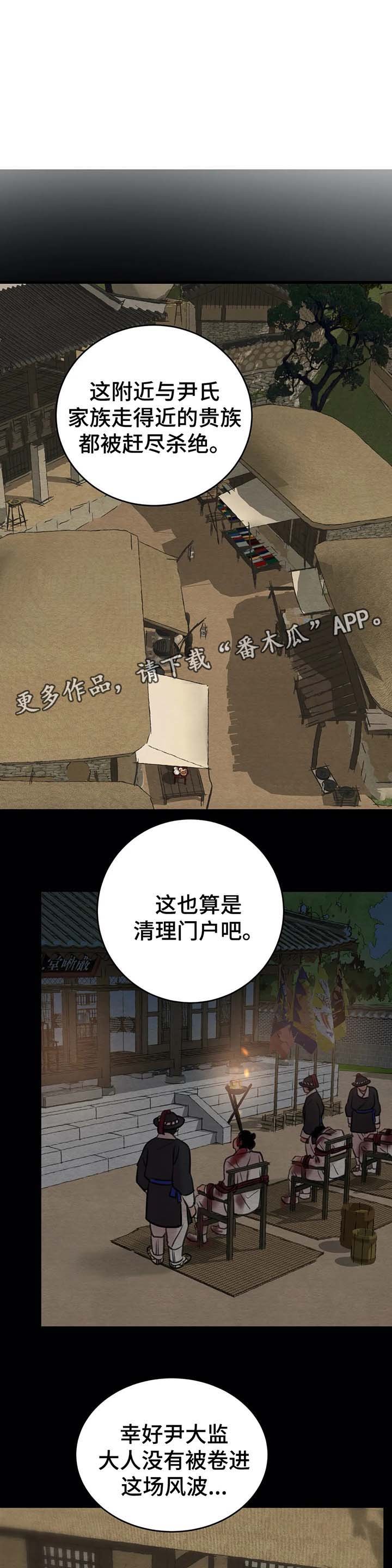 第50章：强人所难
