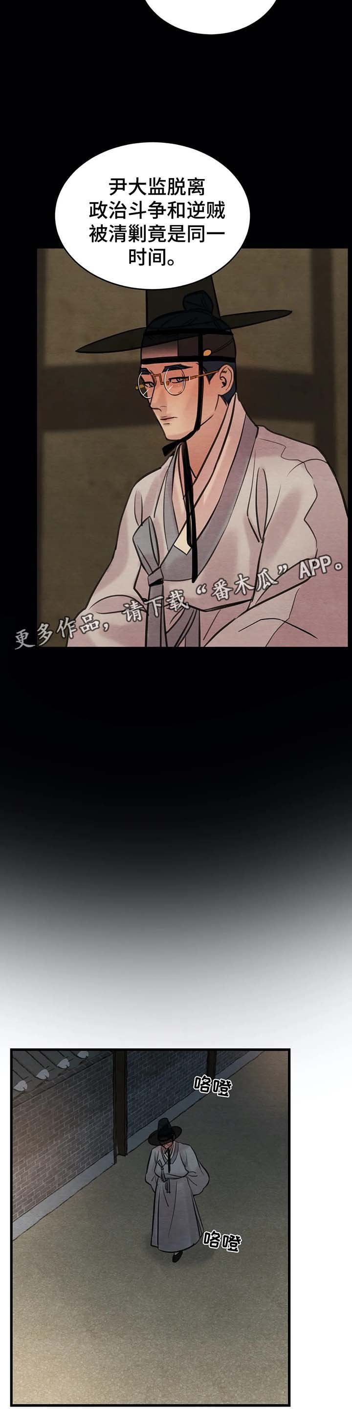 第50章：强人所难