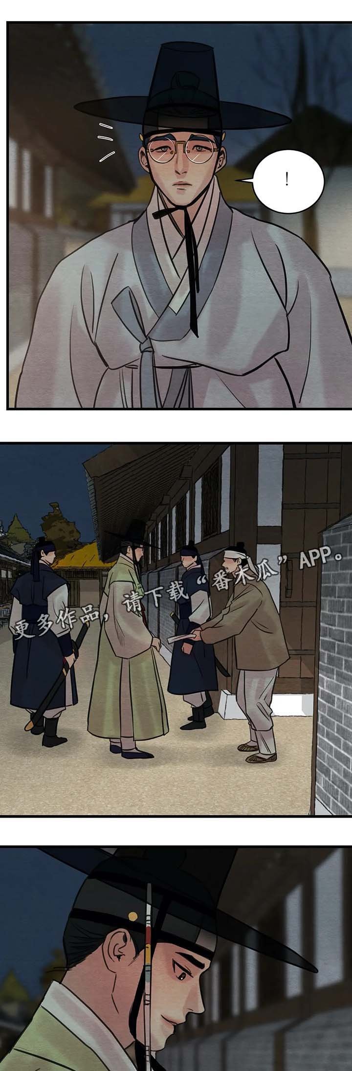 第50章：强人所难
