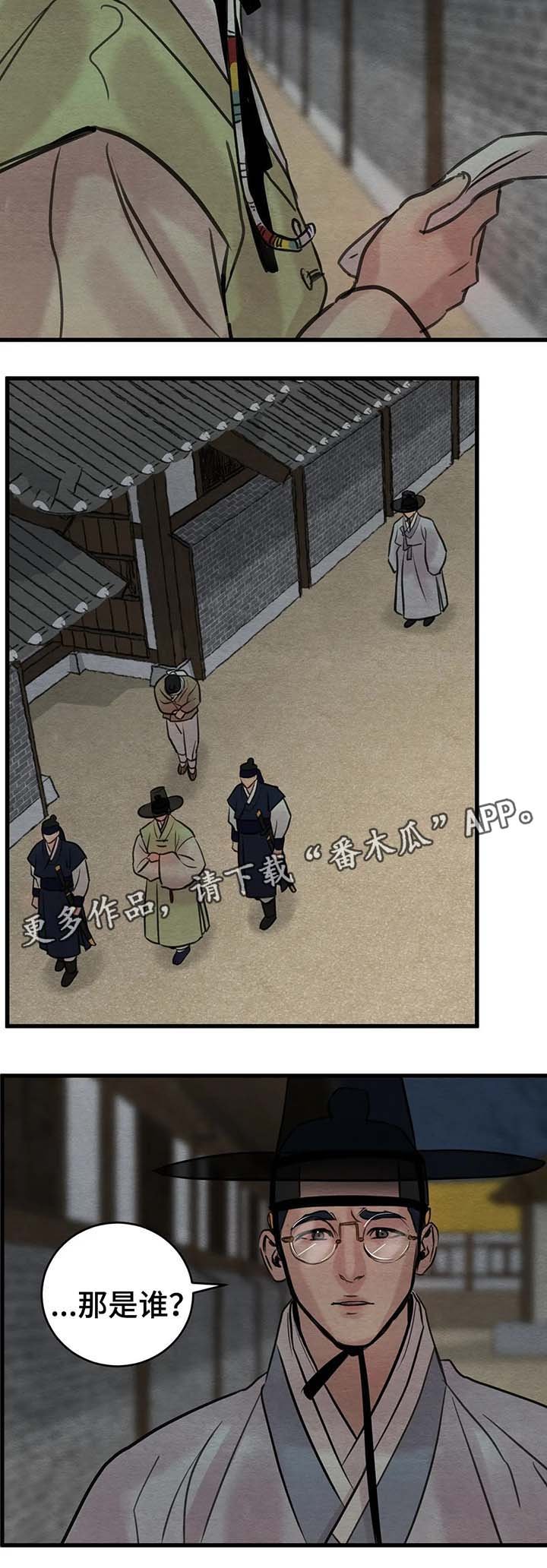 第50章：强人所难