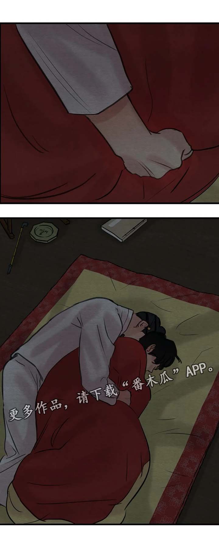 第51章：先生找上门