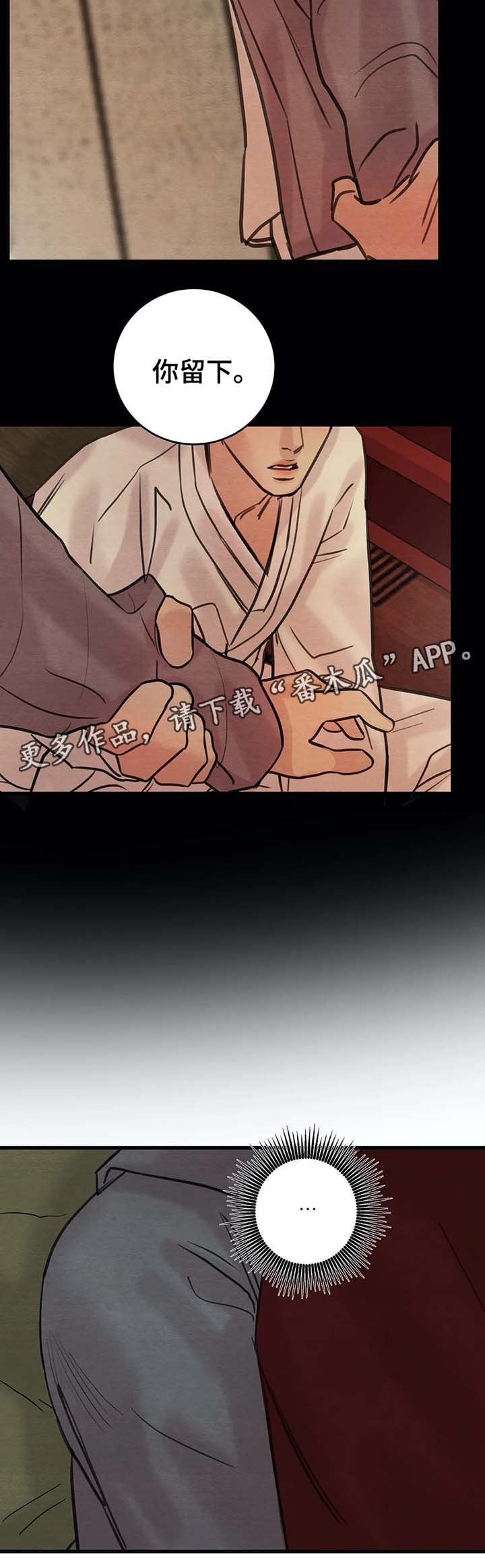 第51章：先生找上门