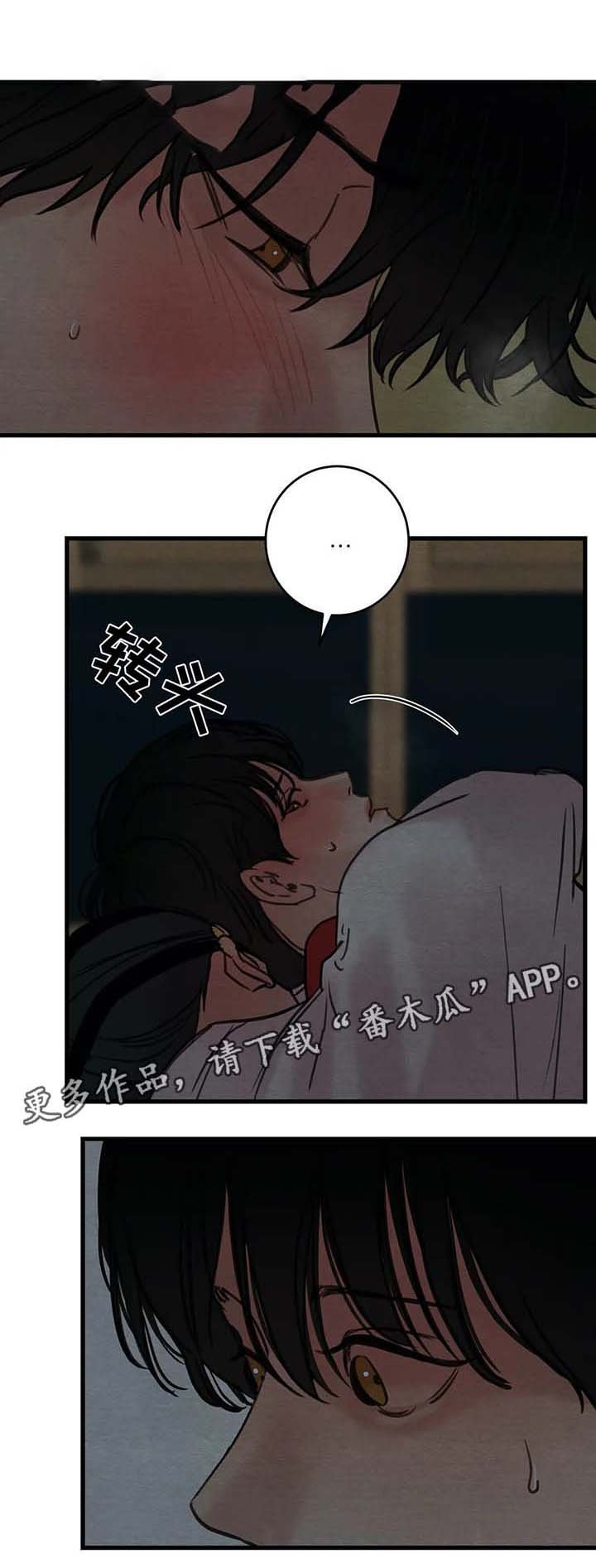 第51章：先生找上门