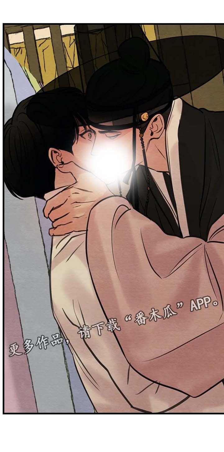 第54章：原谅