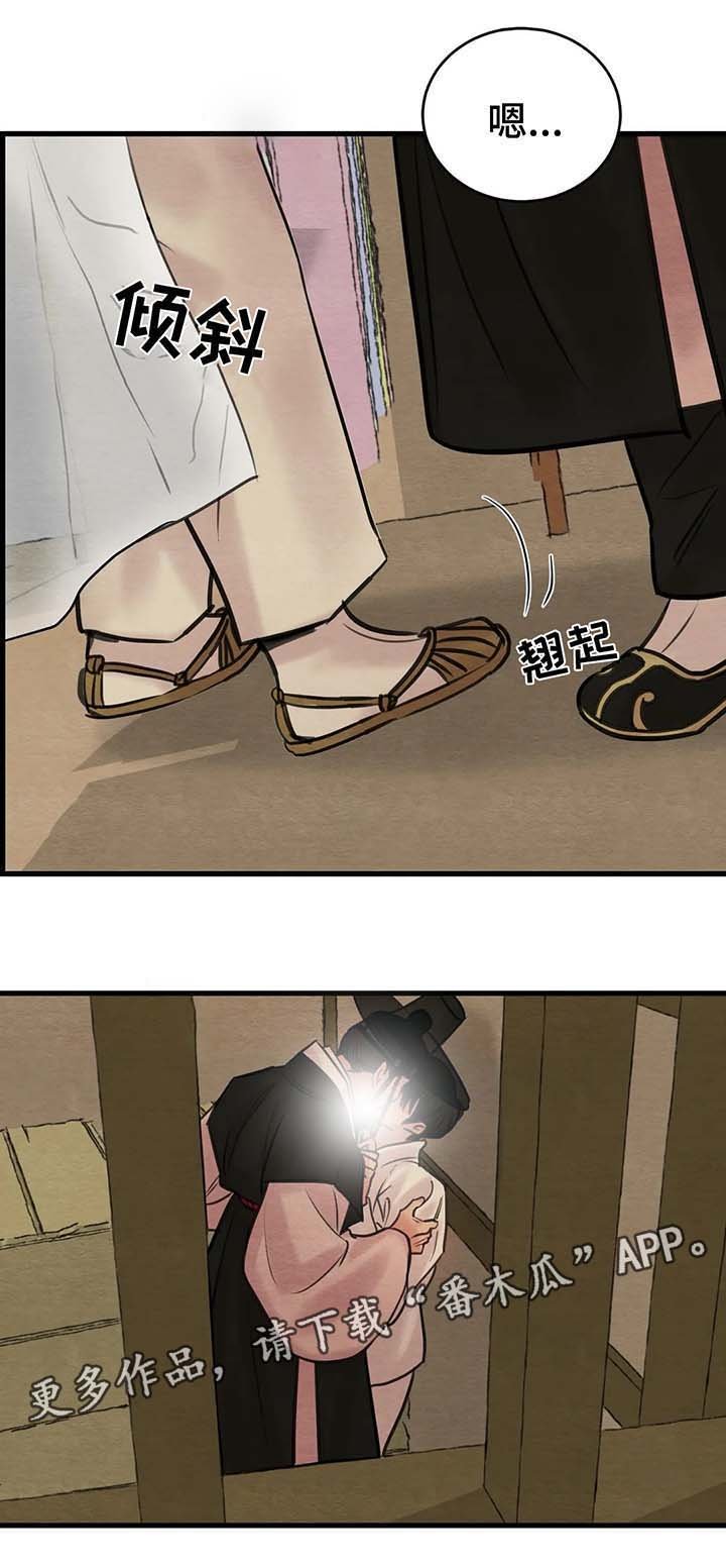 第54章：原谅