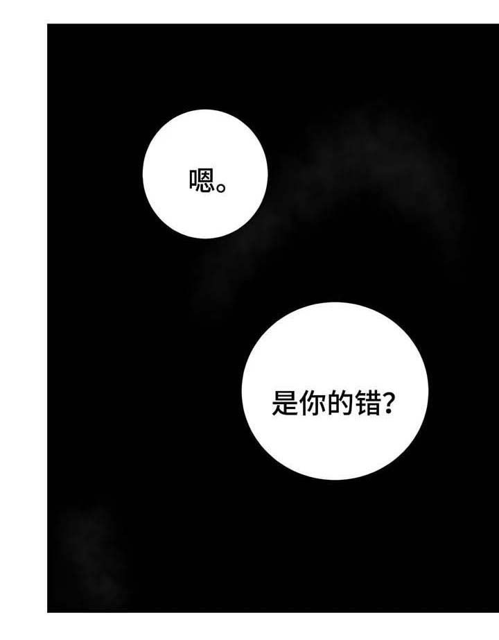 第54章：原谅