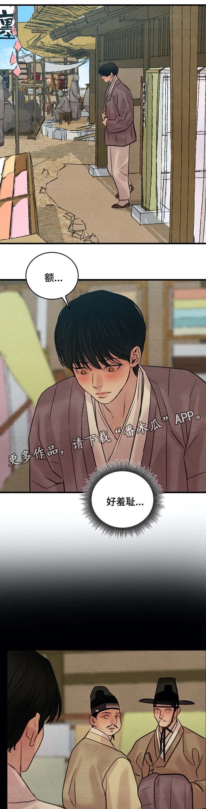 第55章：召开科举