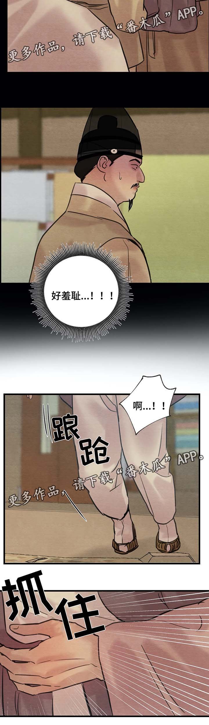 第55章：召开科举