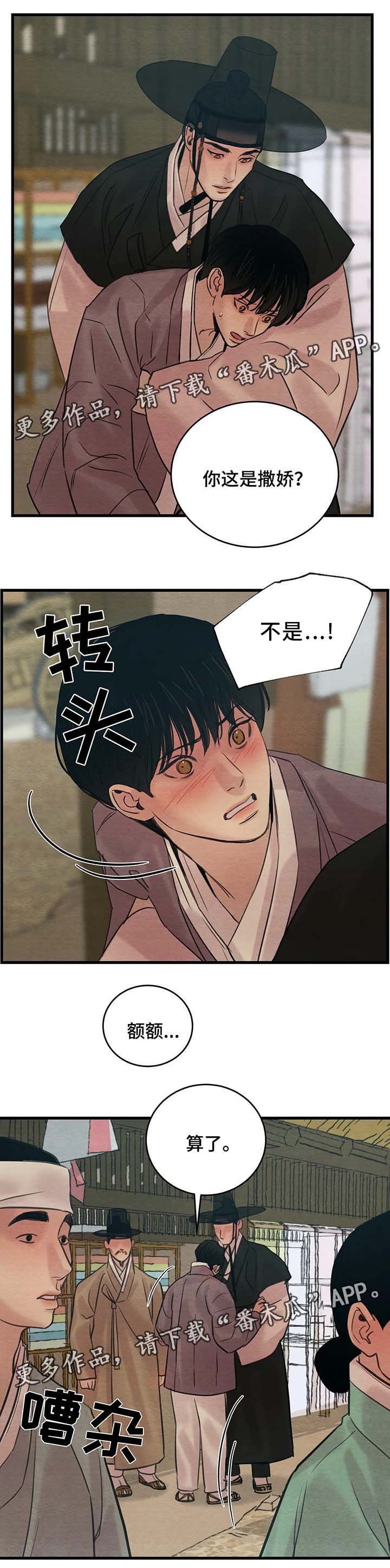 第55章：召开科举