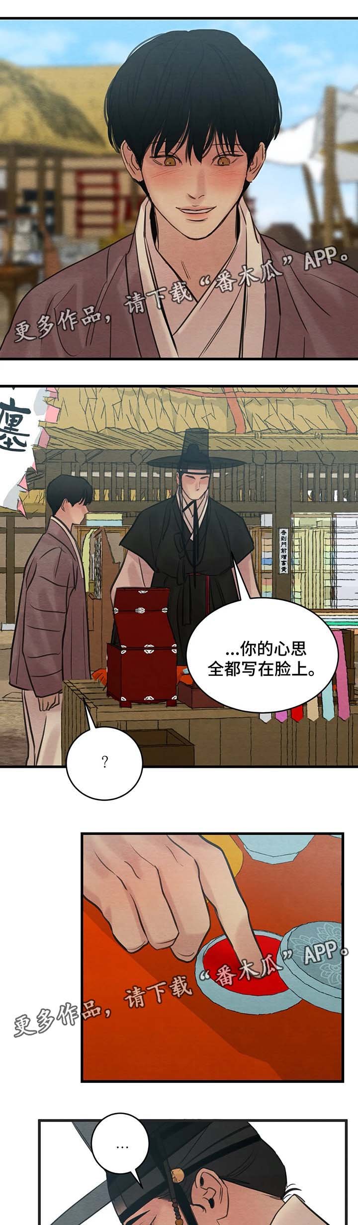 第55章：召开科举