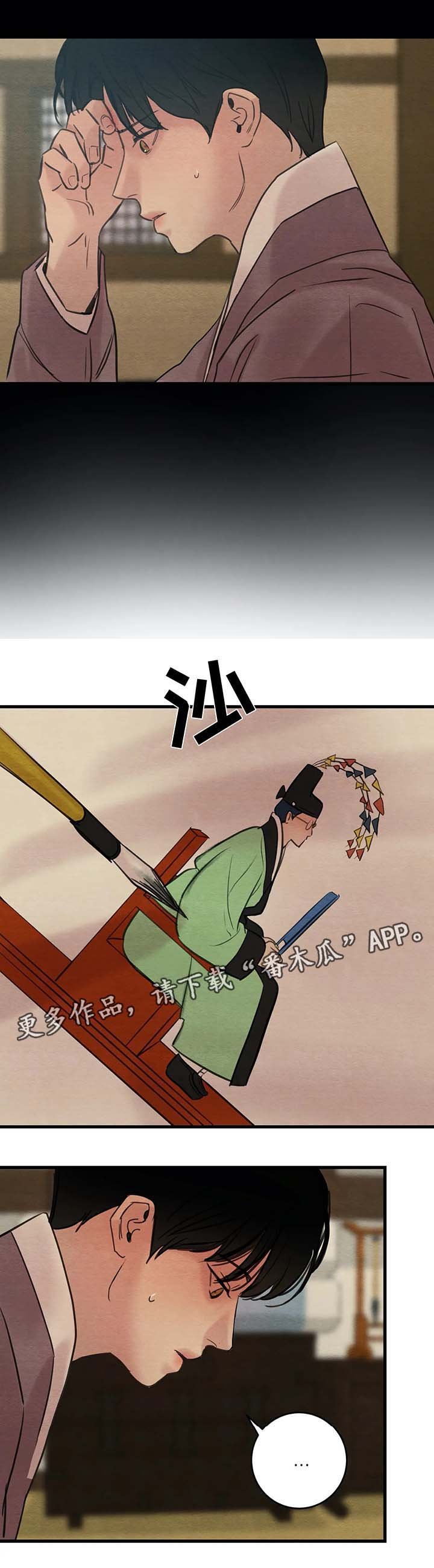 第56章：赤裸的言语