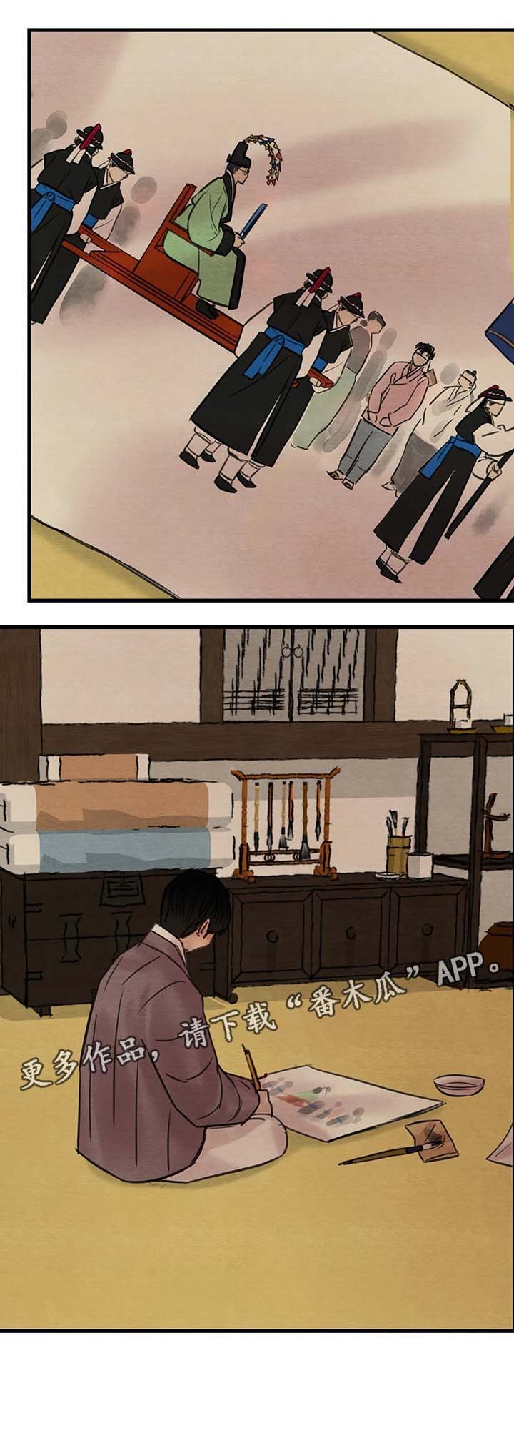 第56章：赤裸的言语