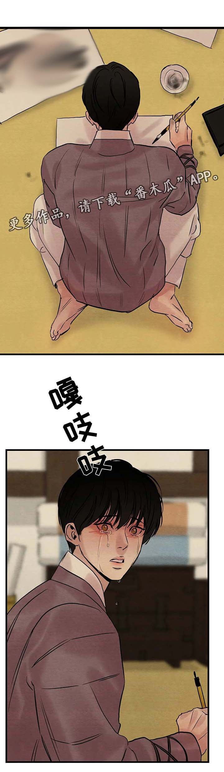 第58章：请您拥抱我，大人