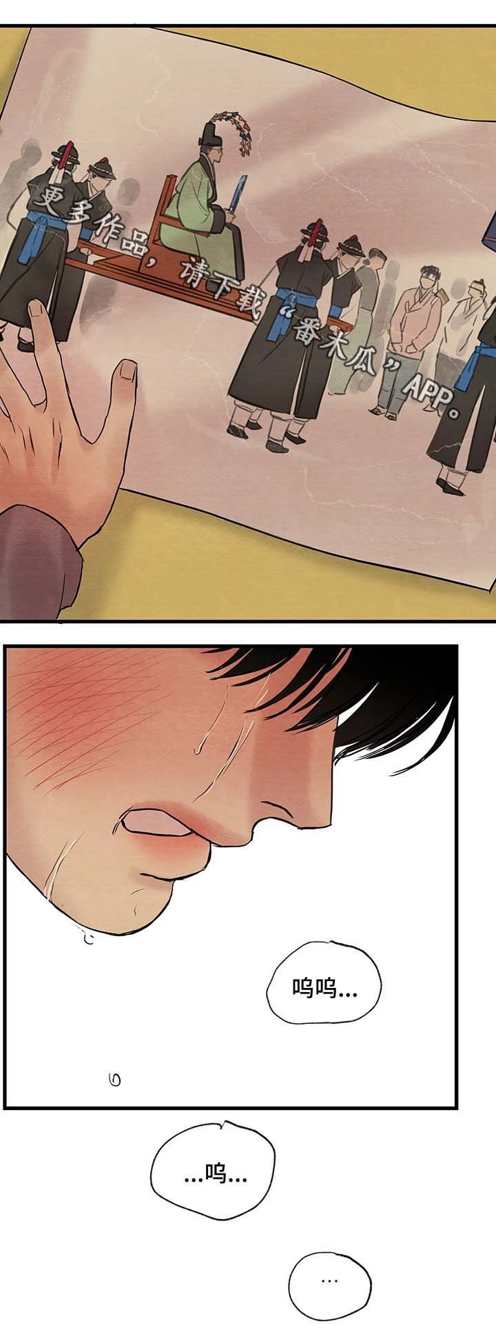 第59章：他让你做了什么