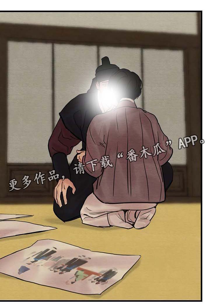 第59章：他让你做了什么