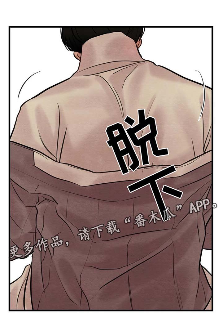 第59章：他让你做了什么