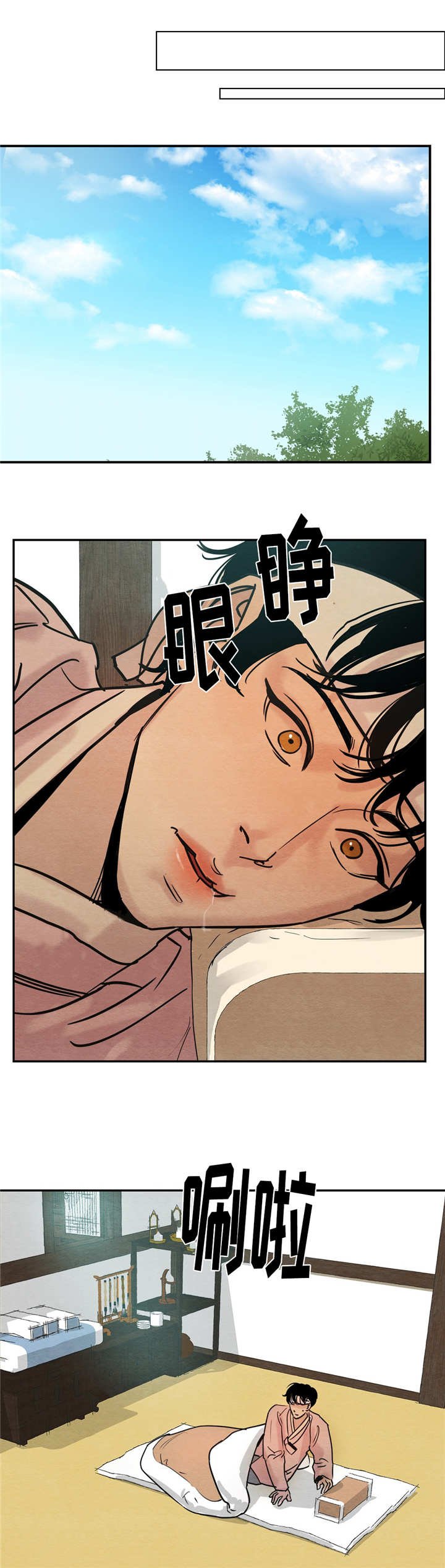 第6章：诗作