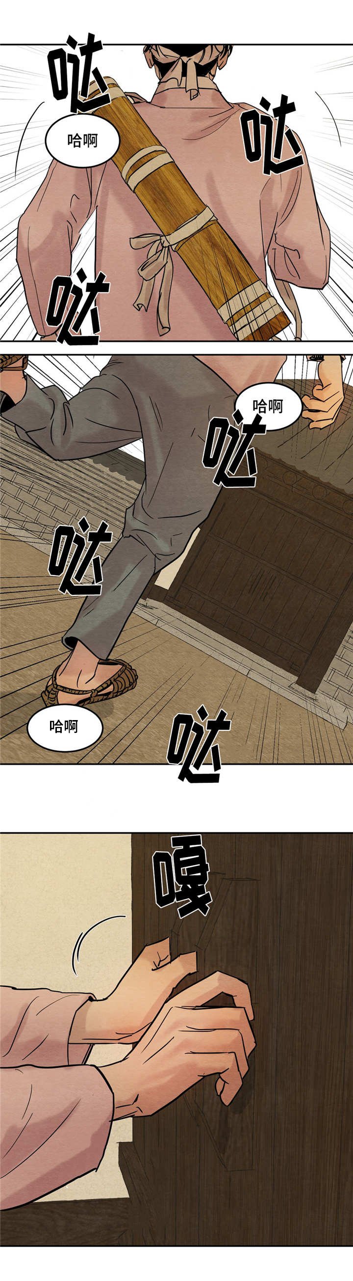 第6章：诗作