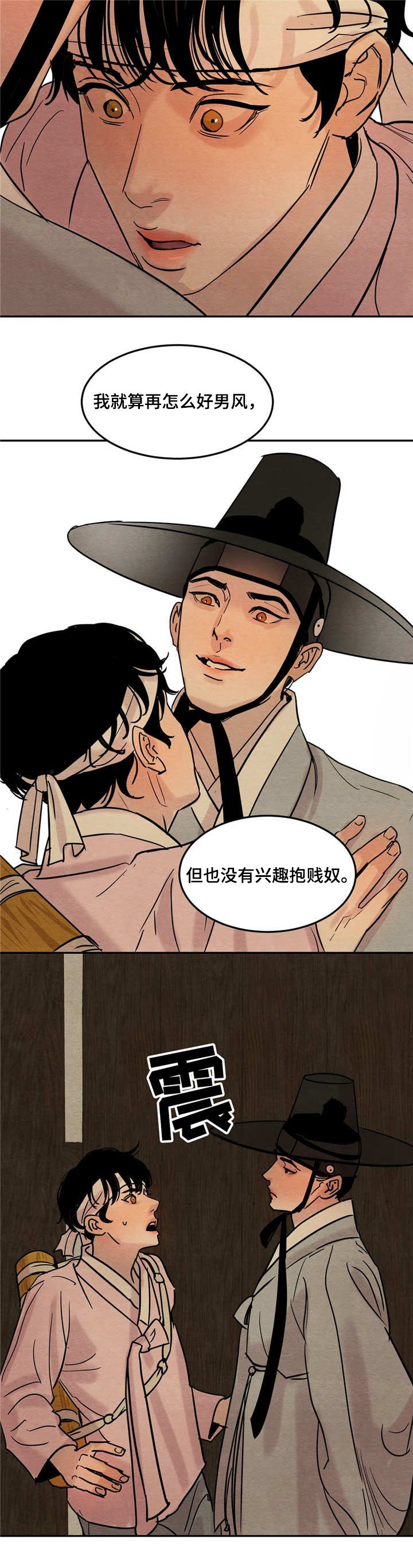 第6章：诗作