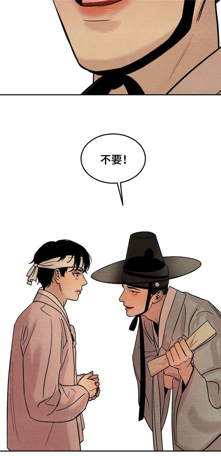 第6章：诗作