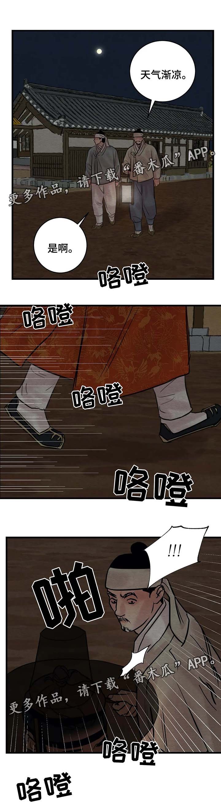 第60章：直接杀了他吧