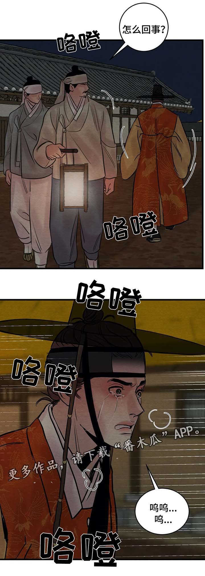第60章：直接杀了他吧