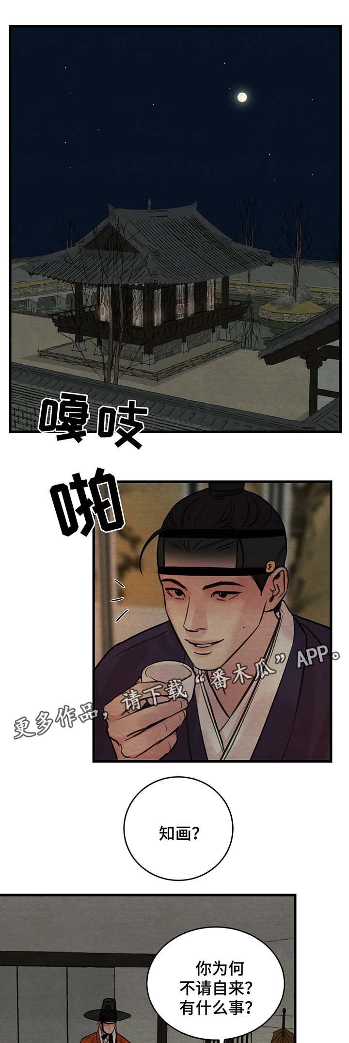 第60章：直接杀了他吧
