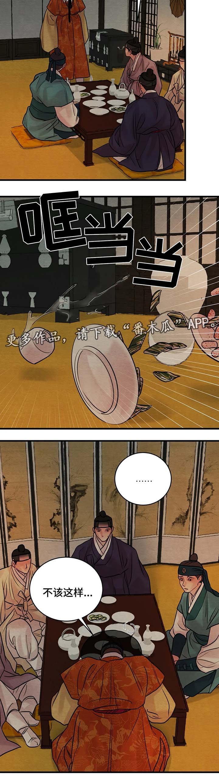 第60章：直接杀了他吧