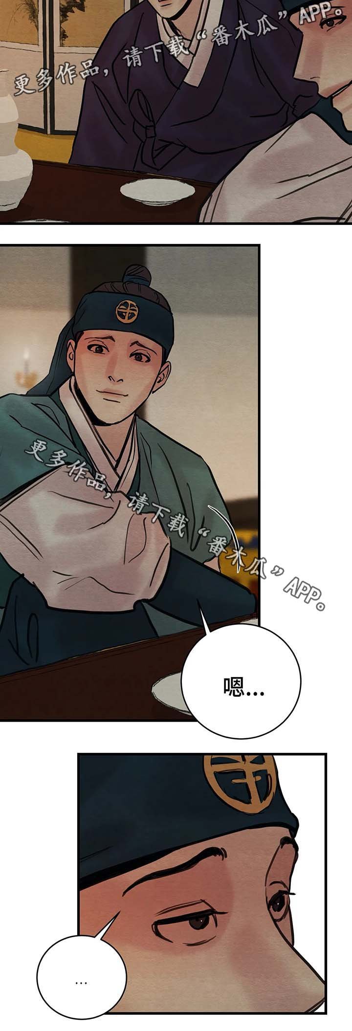 第60章：直接杀了他吧