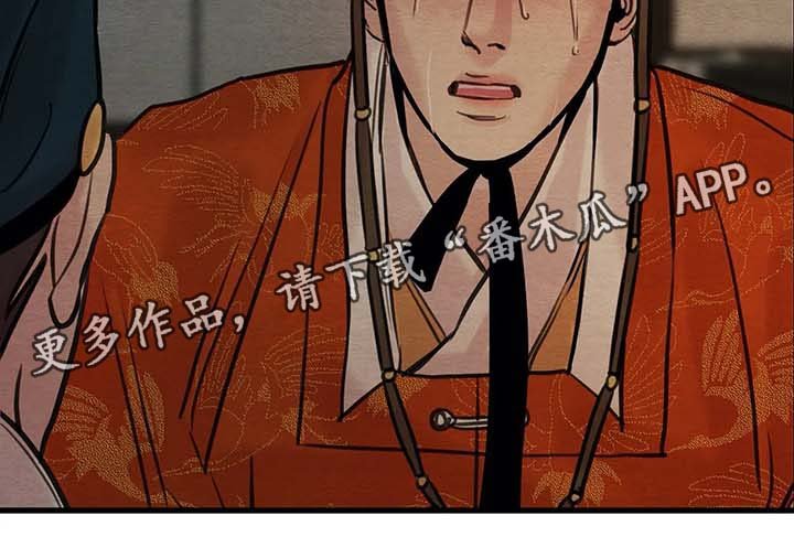 第60章：直接杀了他吧