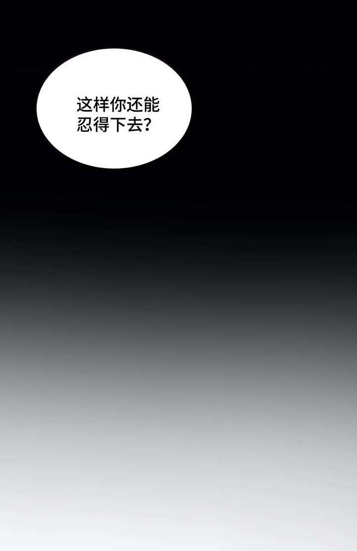 第61章：无名