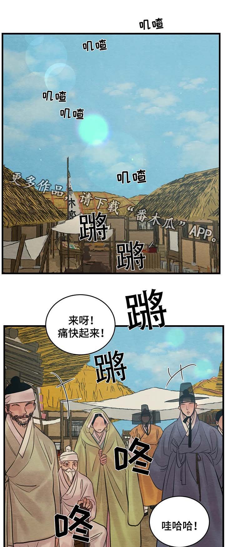 第61章：无名