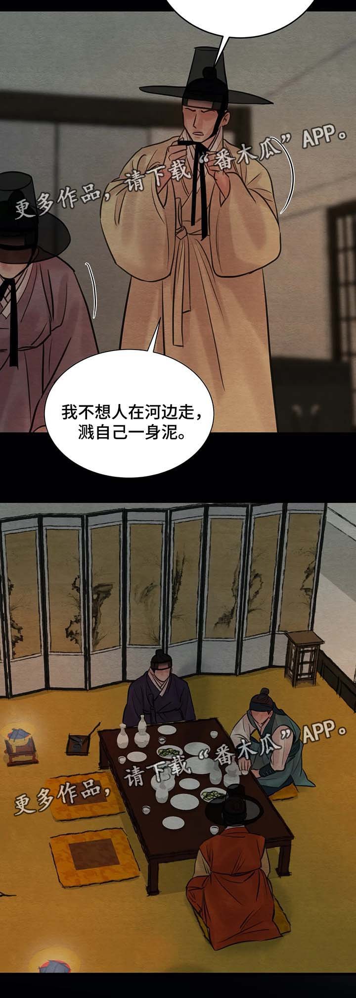 第61章：无名